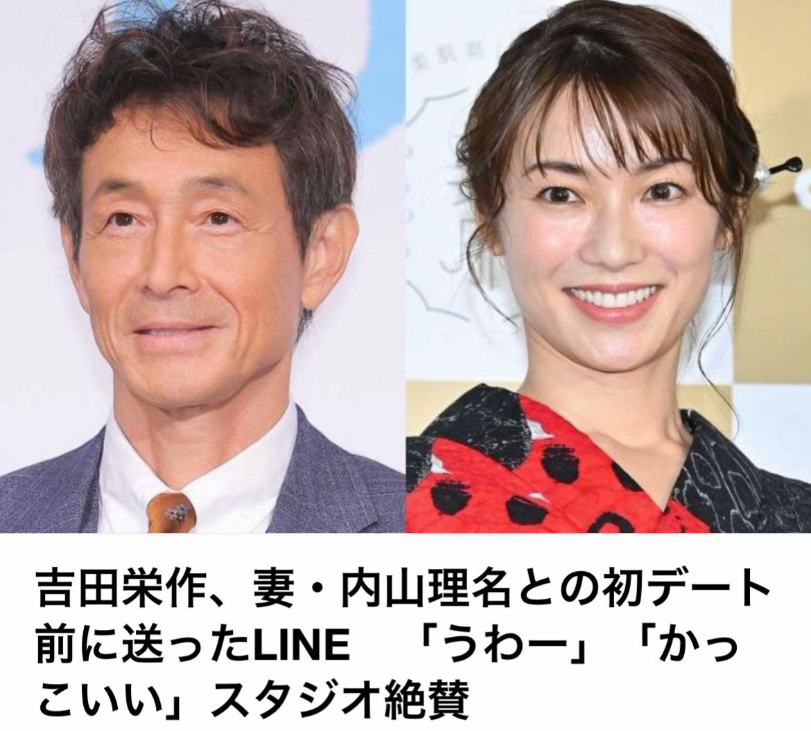 @The Voice Of Japan