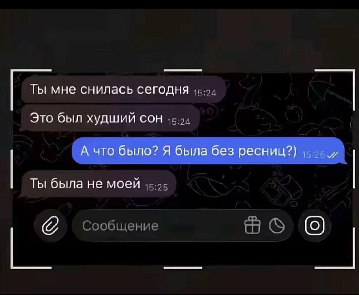@ангельская.