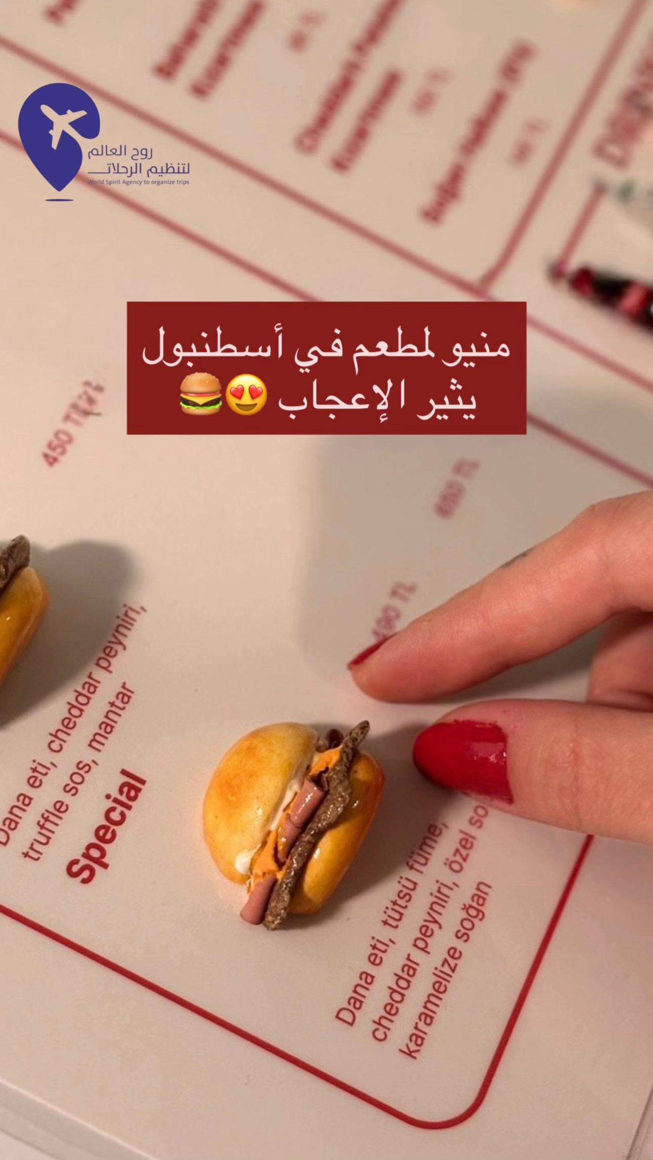 @روح العالم 🇸🇦🇷🇺