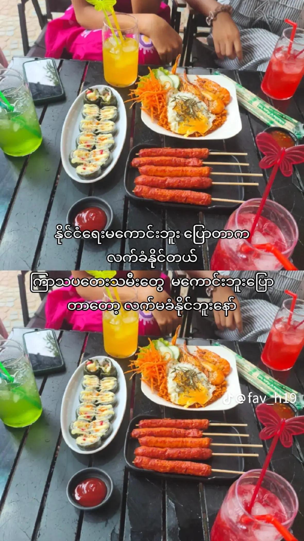 @Moe Thandar (official)