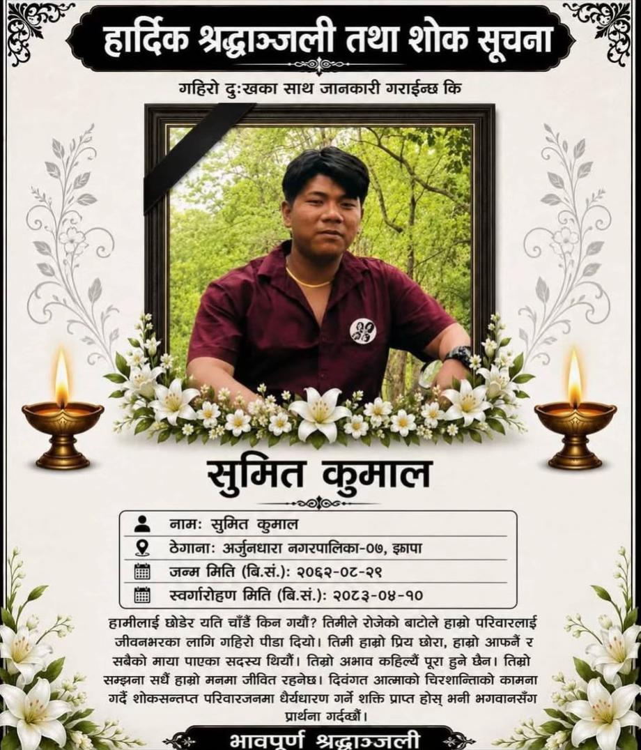 @DHIRAJ BANTWA RAI ๐ค