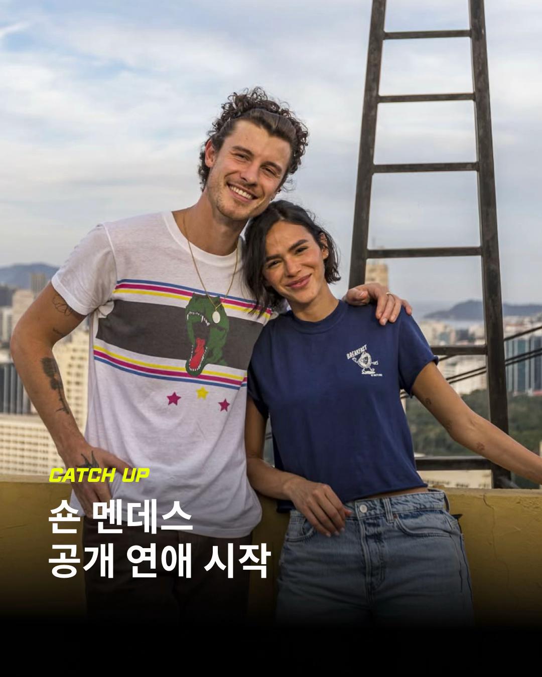 @이슈&트렌드 | 케찹