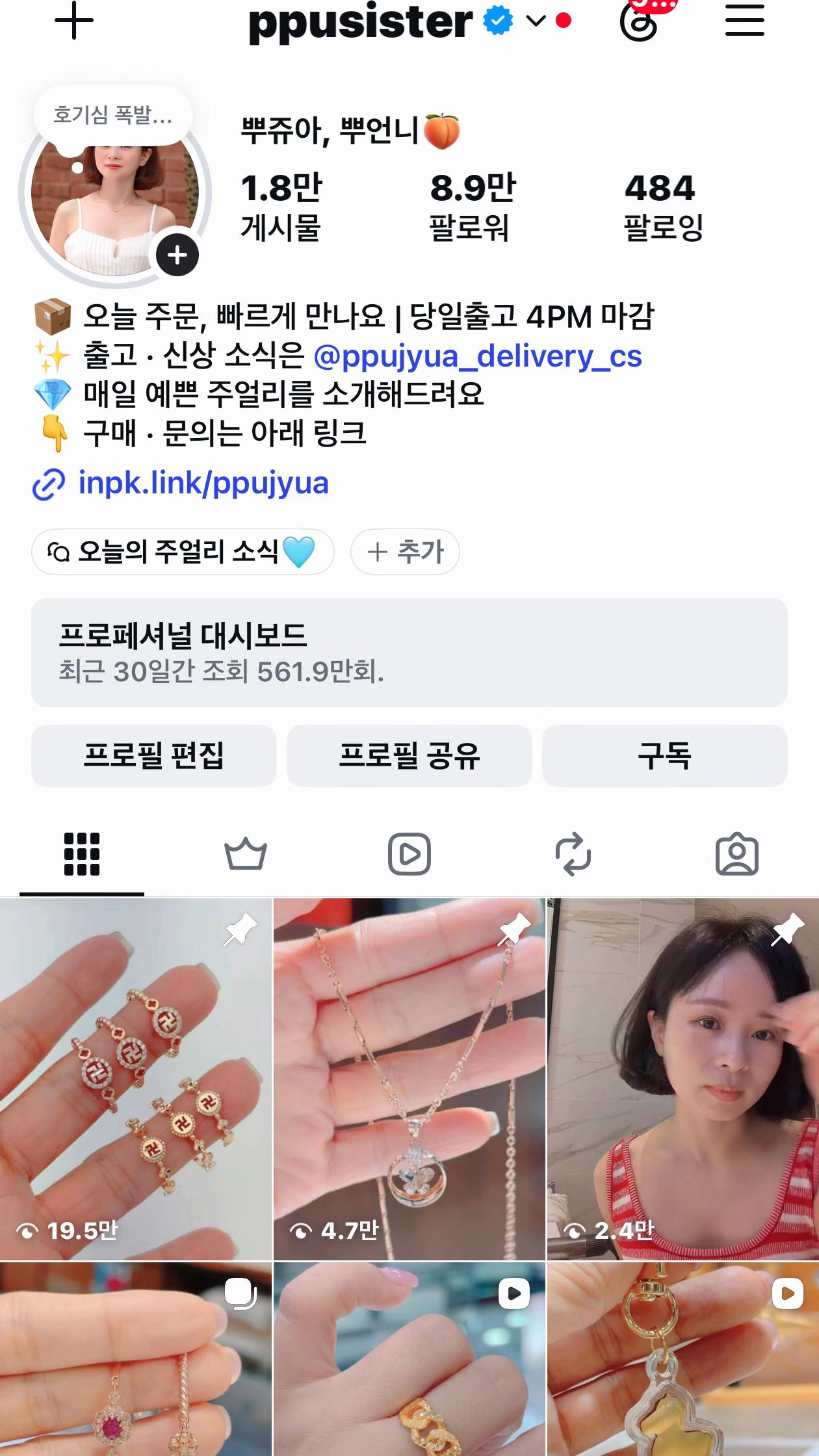 @ppusister