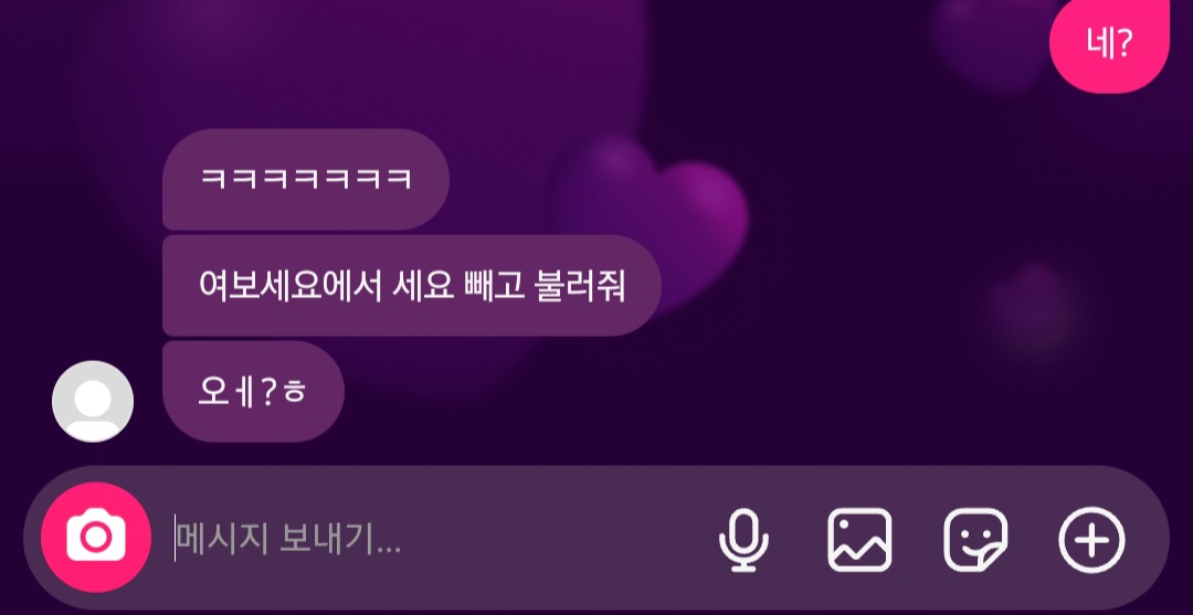 @청명이나물(청이)