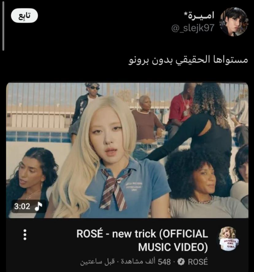 @Rana🇸🇦⁴⁹