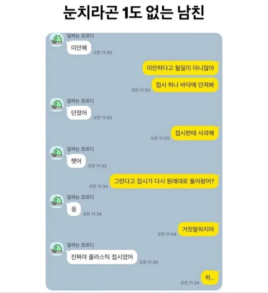 @로이젤