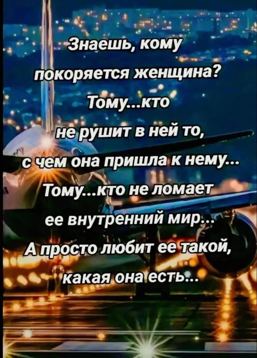 @Ольга Смусь