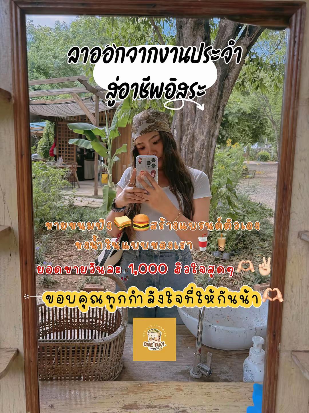 @อังรี่ 𐙚.ชอบกินชาไทย☕️🧡