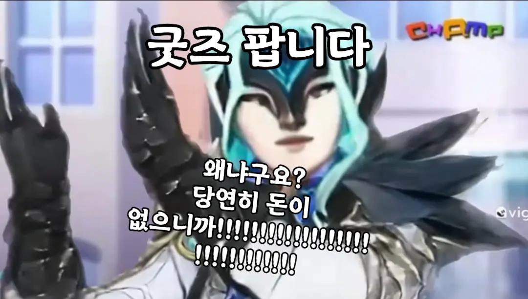 @금붕