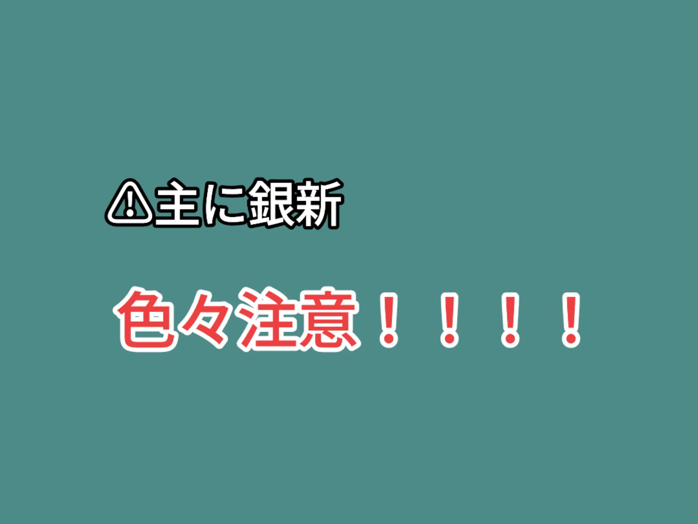 @トミ山