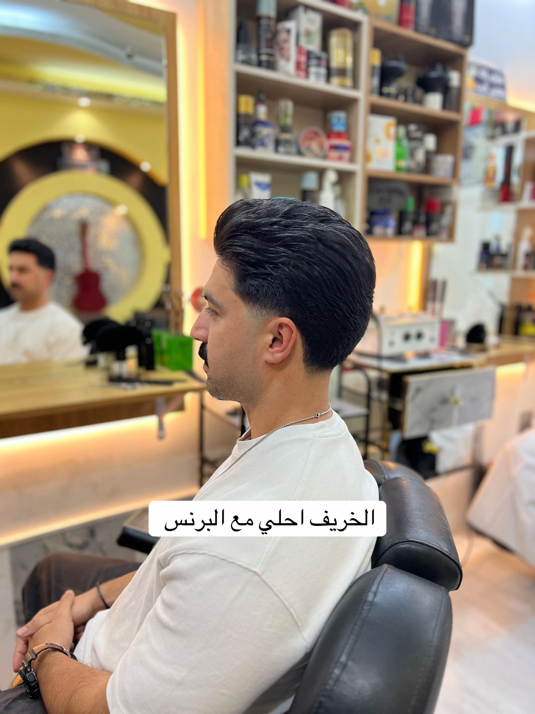 @البرنس تاتش93937963 :لتواصل
