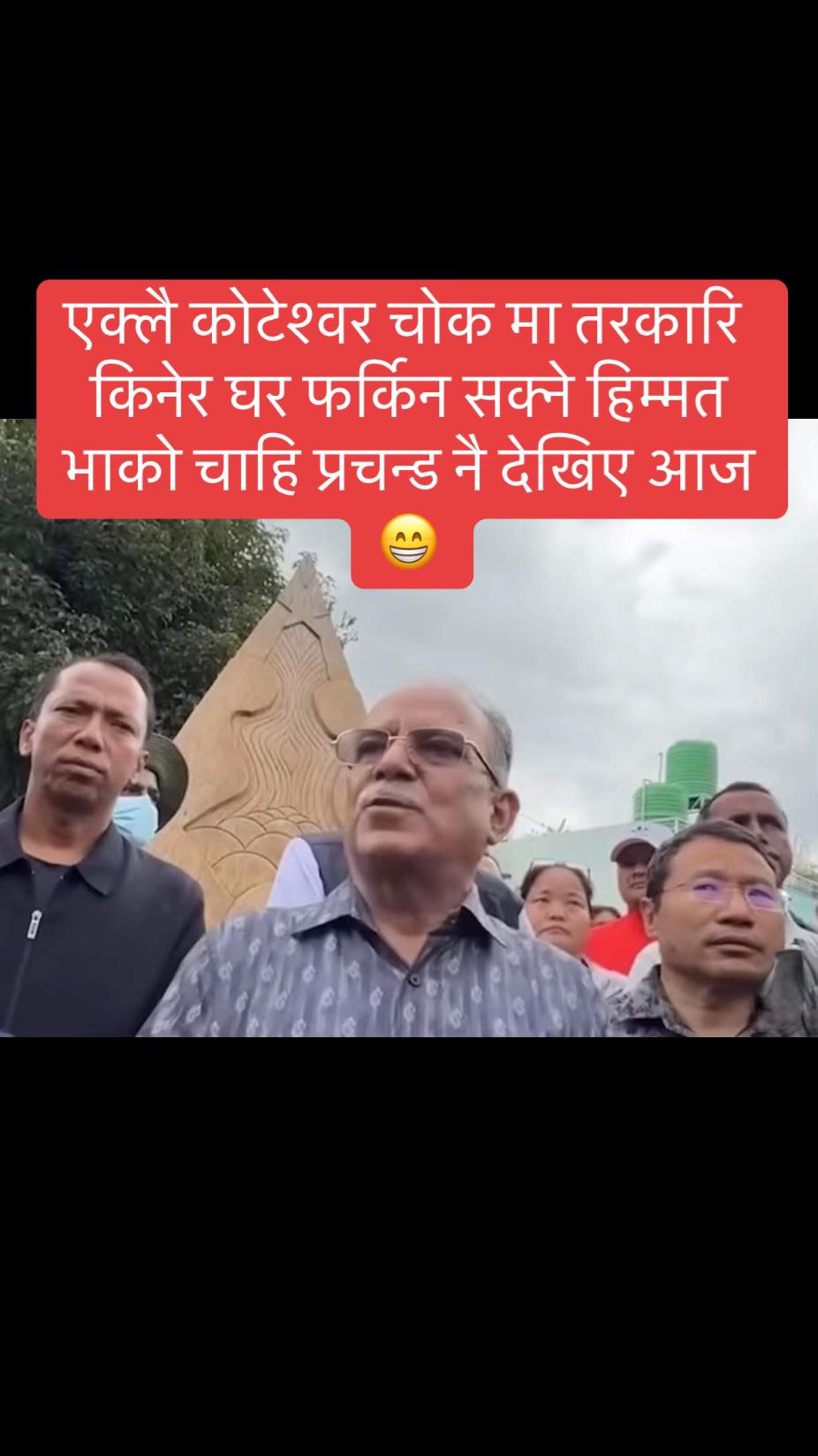 @nepal12345678900000
