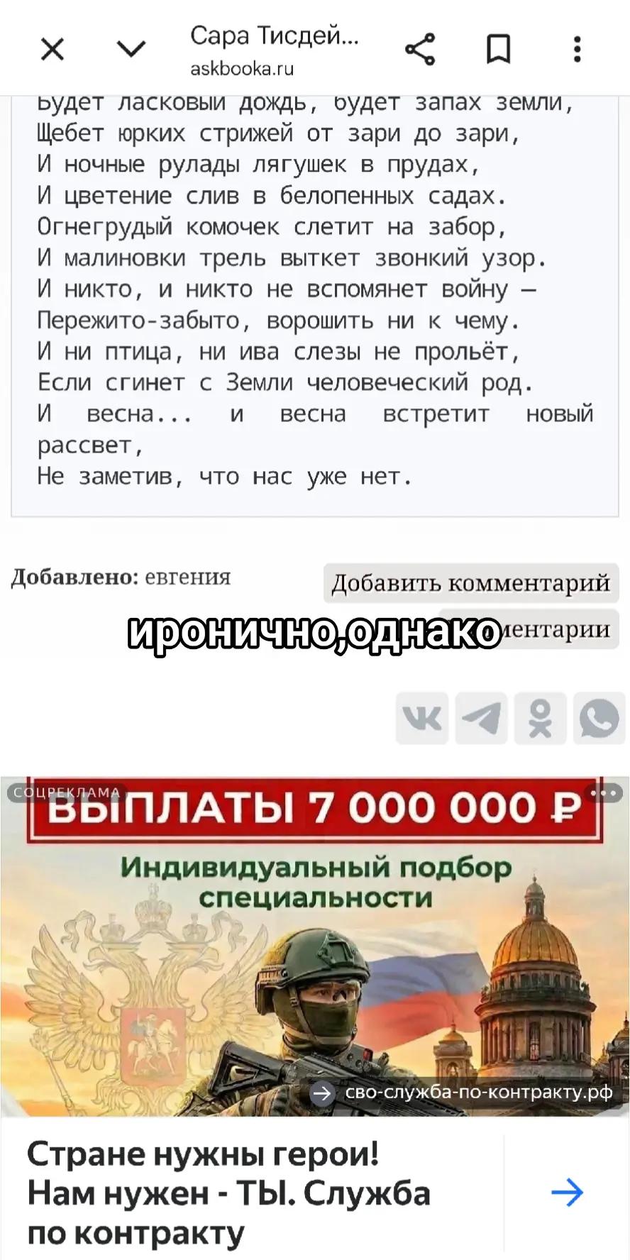 @-.- <3