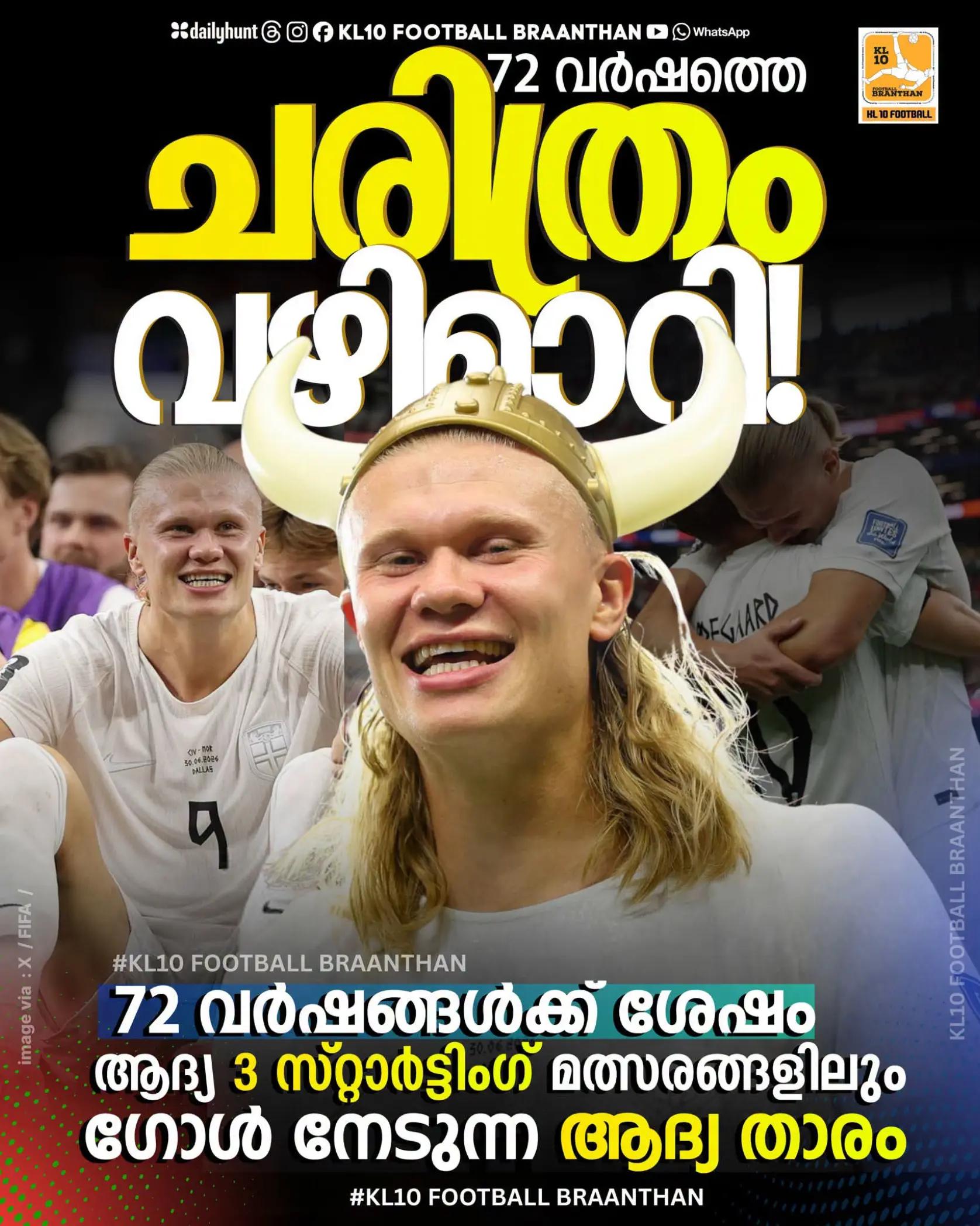 @KL 10 FOOTBALL