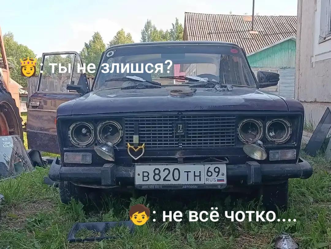 @Шестое чувство