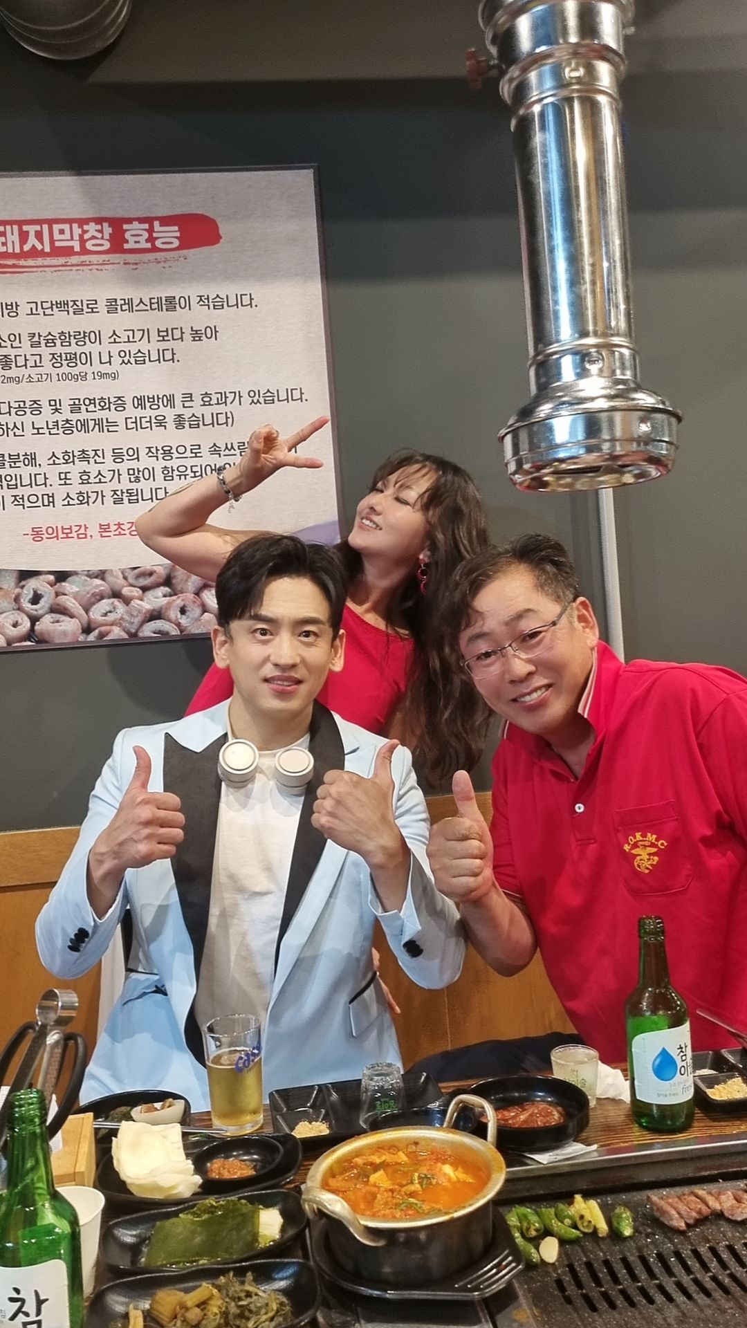 @ㄱ포항김개똥
