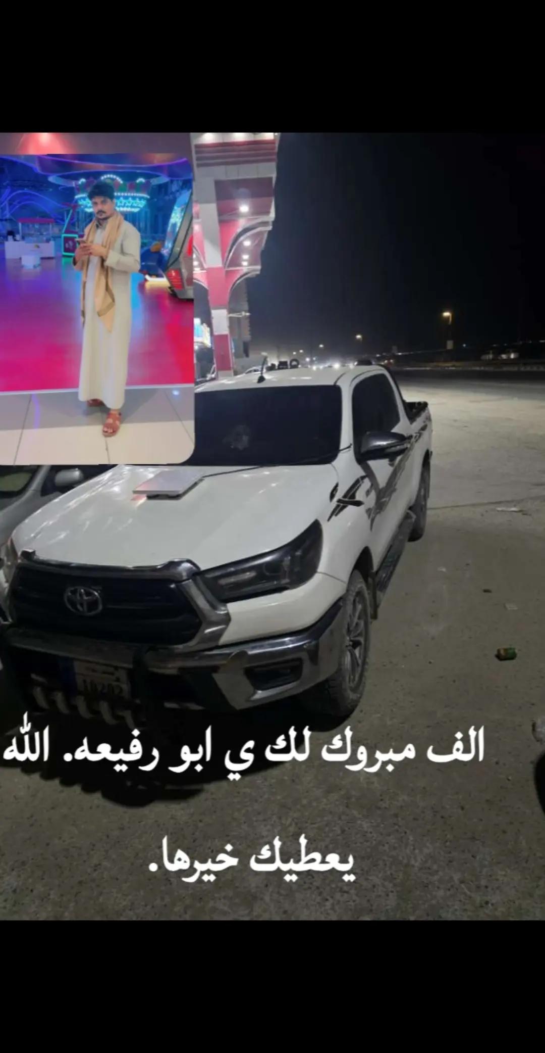 @ابو ضي العين👁️.A