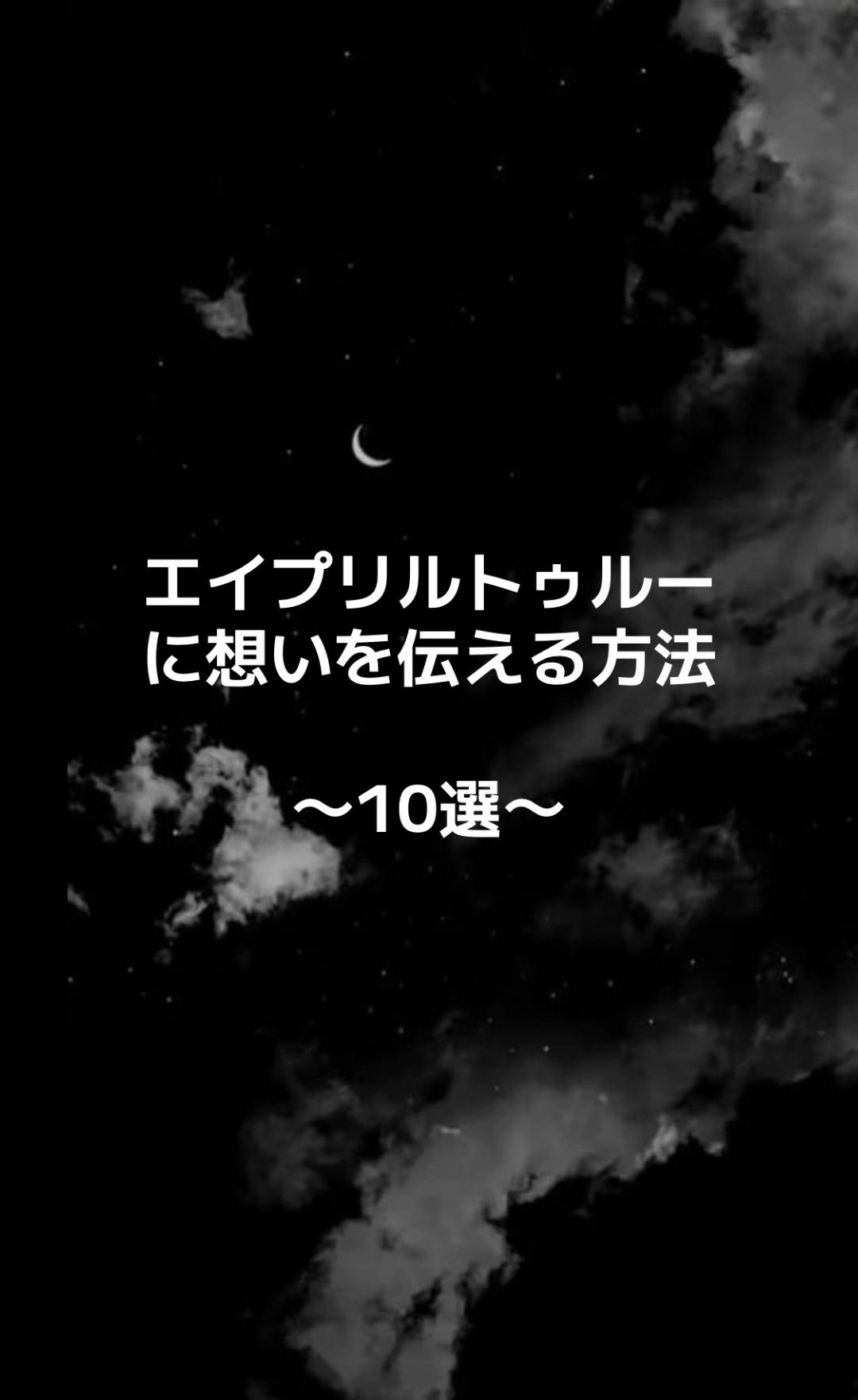@ぽあ