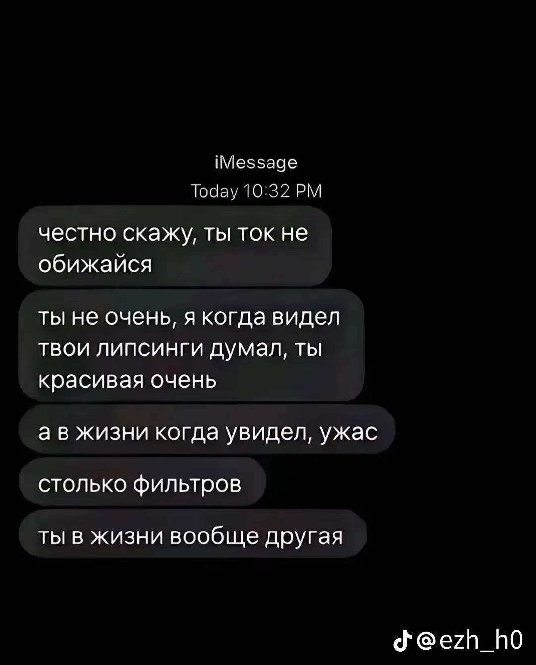 @Ринка