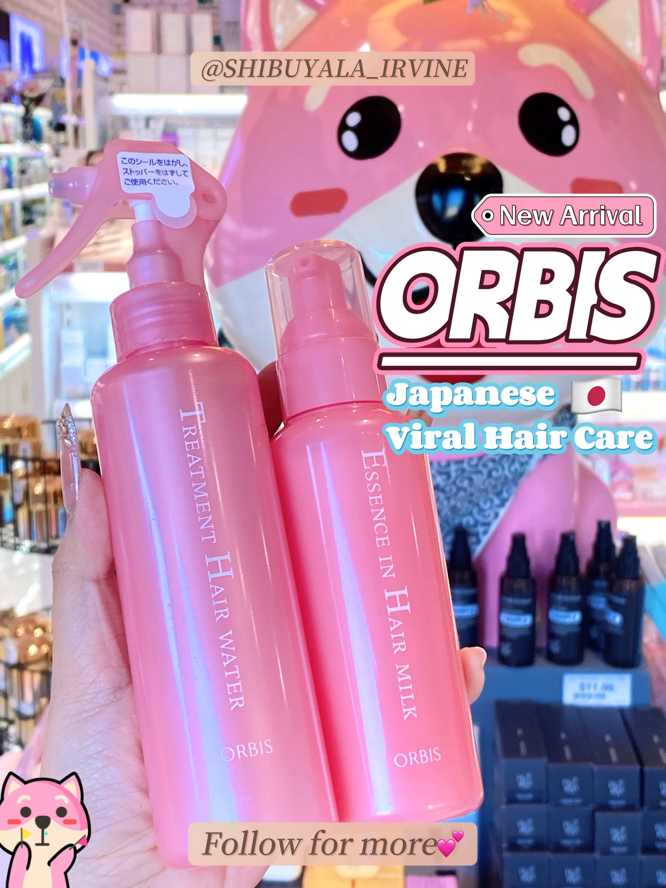 @シブヤラShibuyala_Irvine