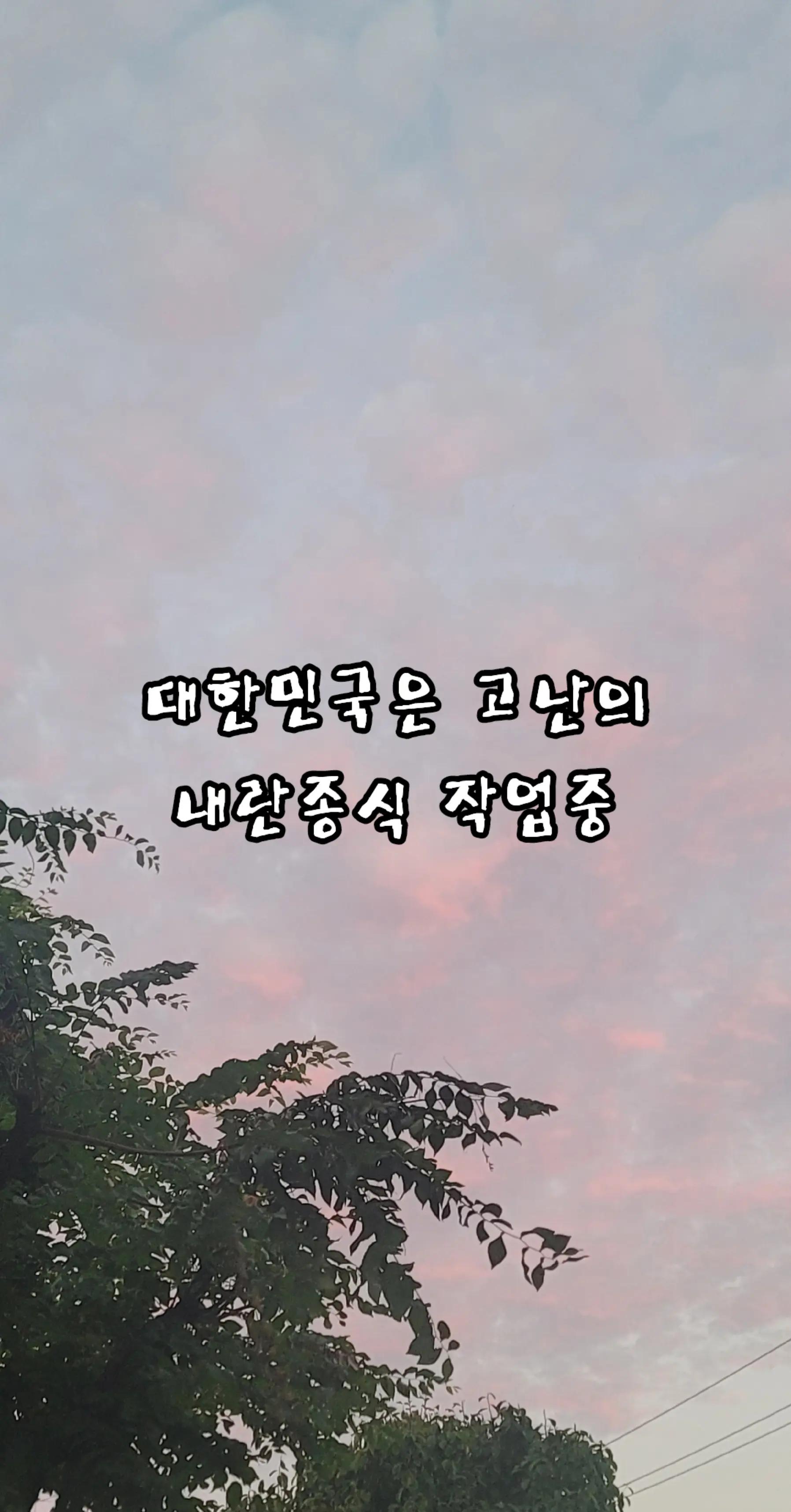 @k착한하늘이