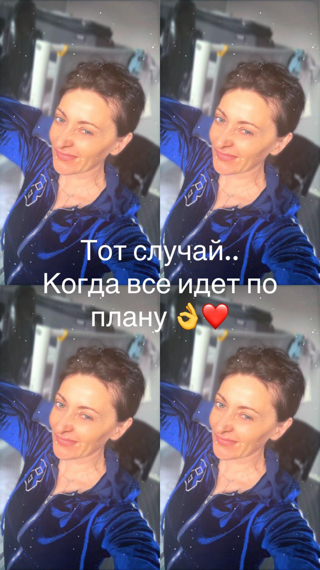 @не такая как все😊