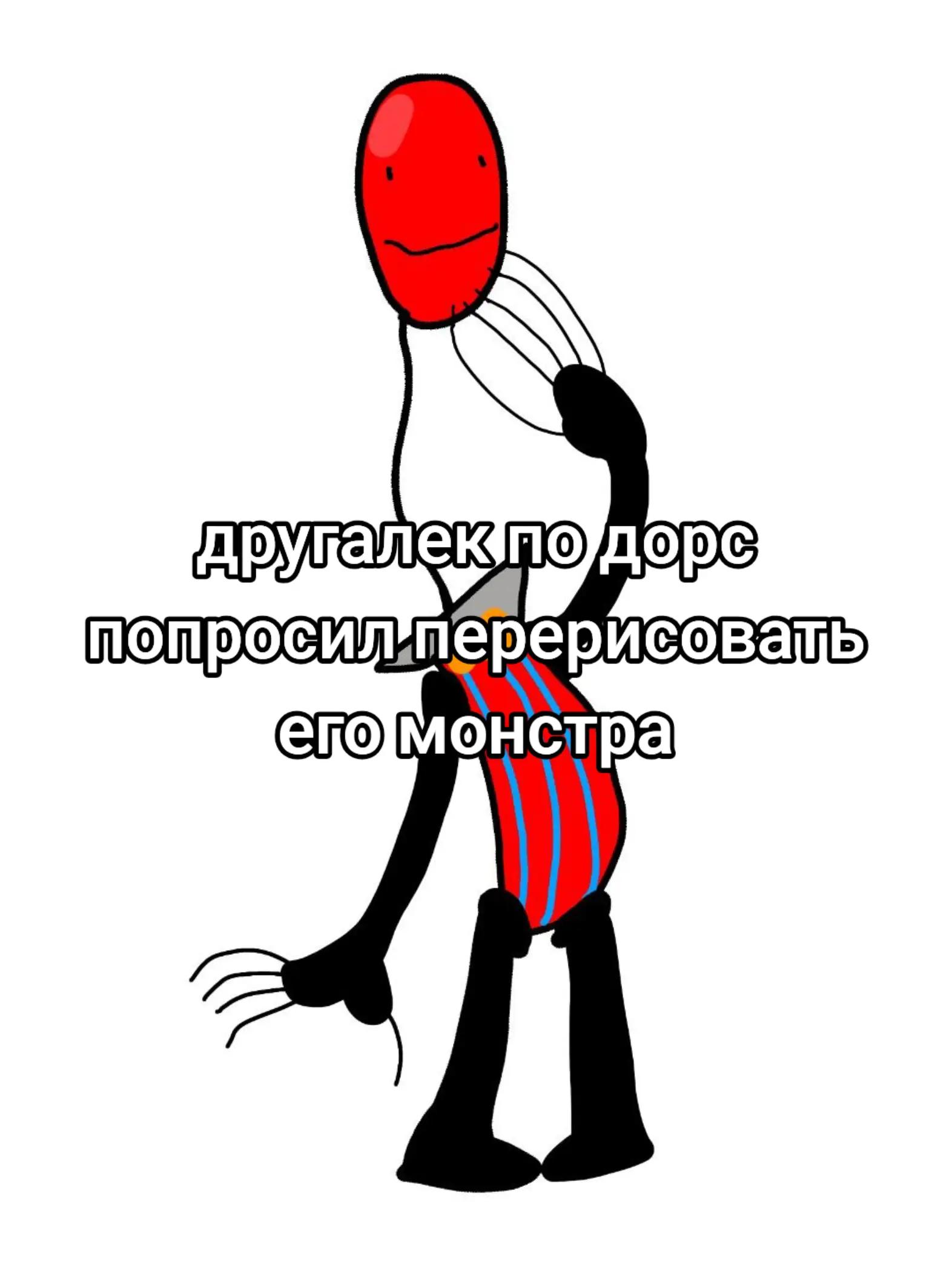 @Голубяка