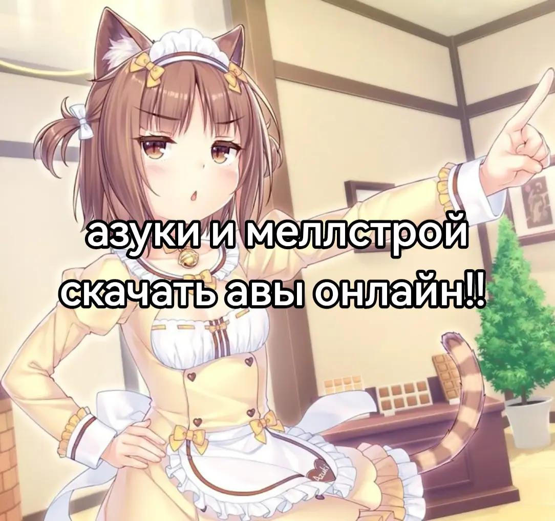 @машк бурмолда