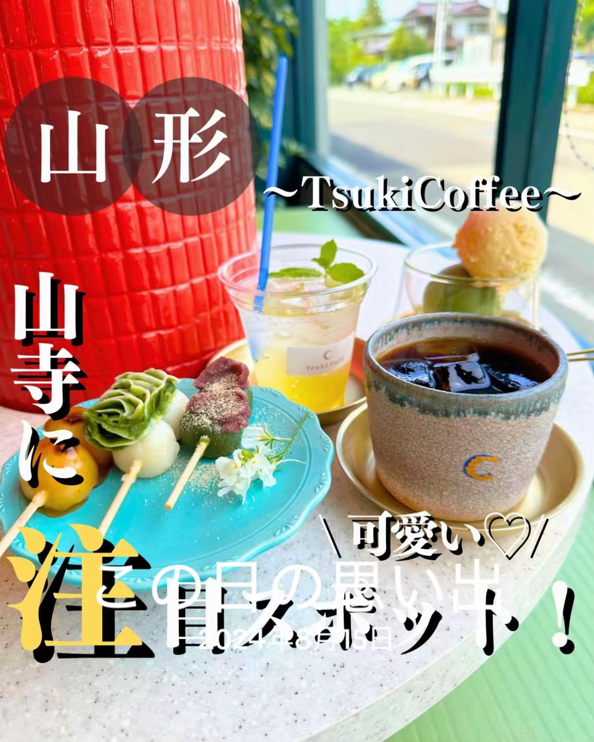 @ジジ/山形の知らない魅力を発信する人