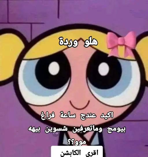 @Roriii