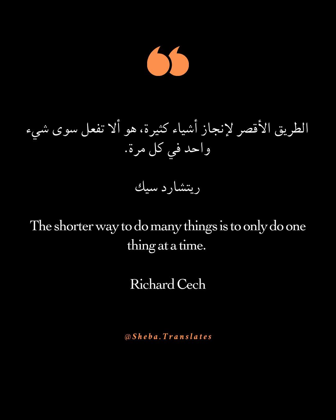@sheba.translates