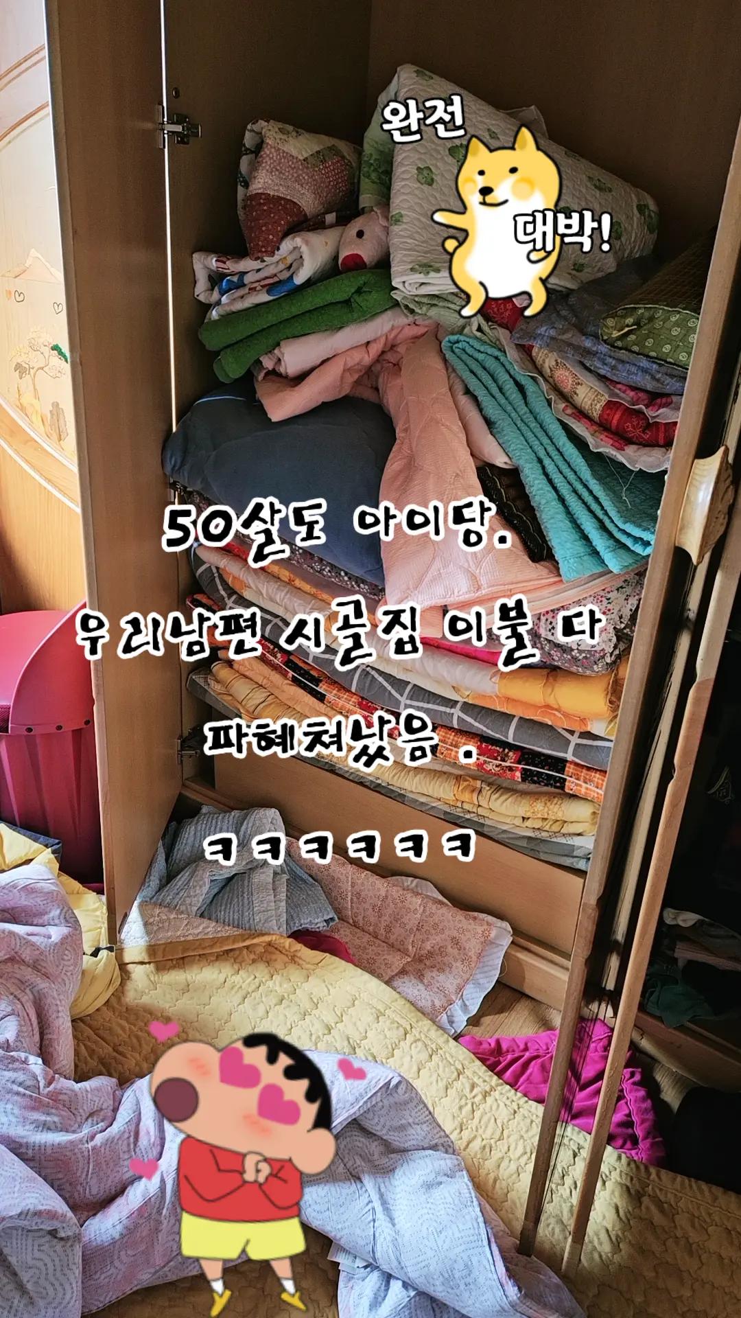 @행운아