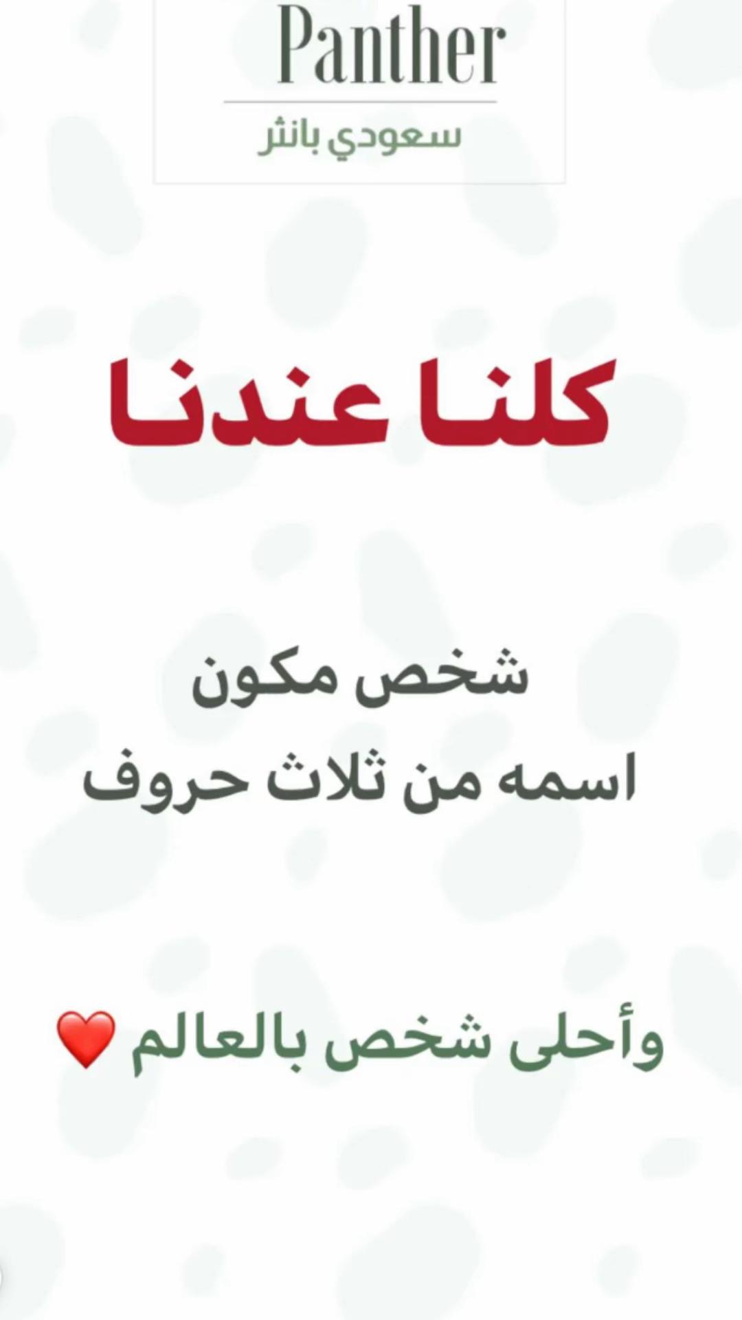 @حــصــه