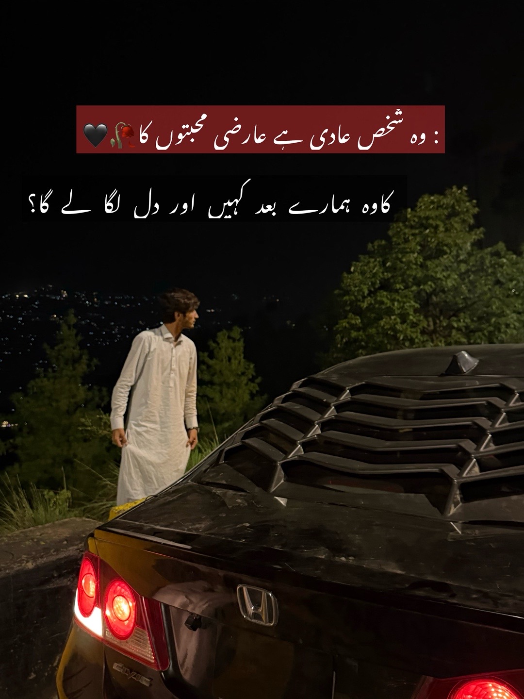 @HOW^~&rsquo;AWARA