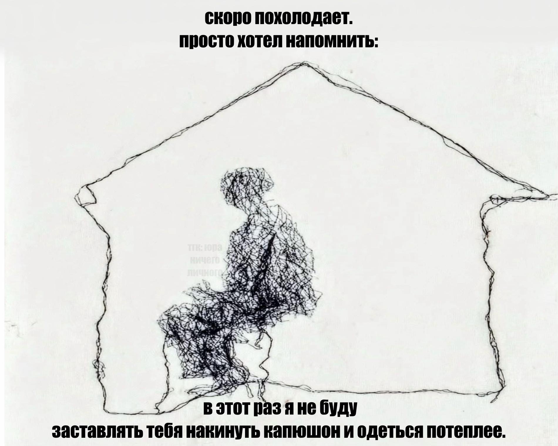 @тгк:юра ничего личного
