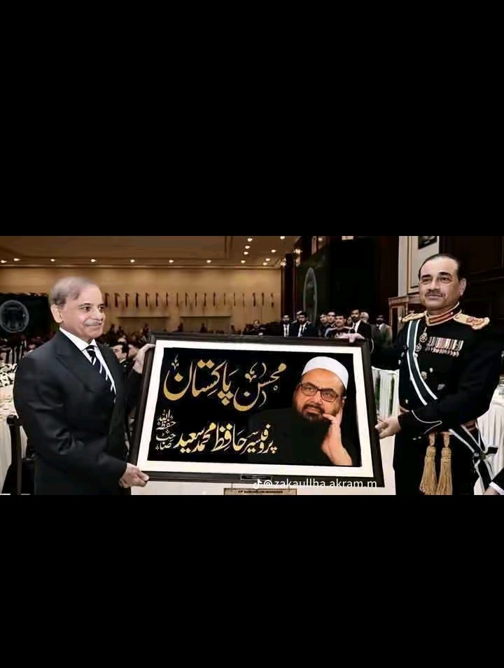 @شہادت کا متلاشی