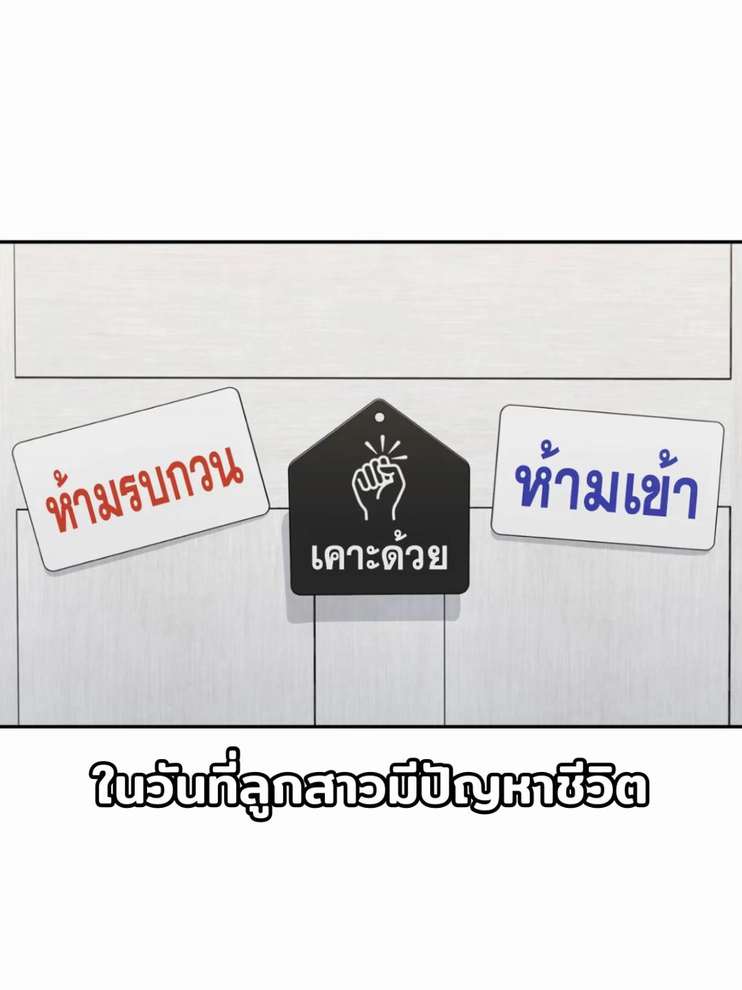 @เหล่าเกย์