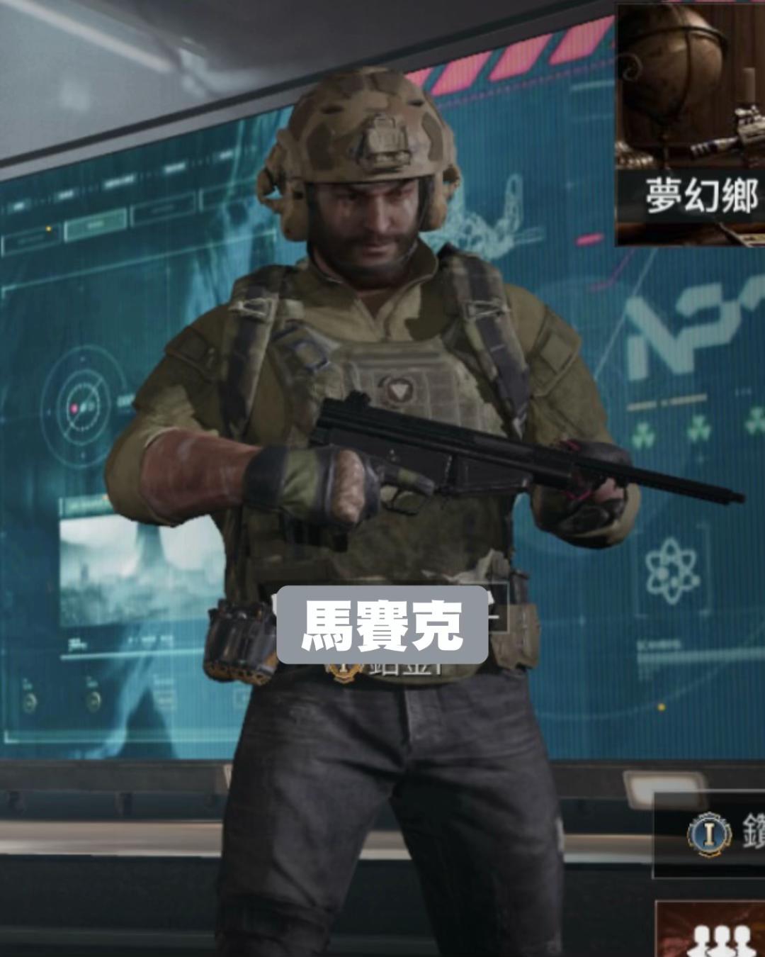 @劍劍龍
