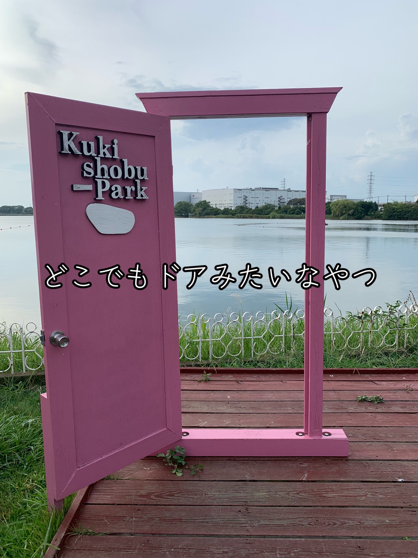 @暇な人