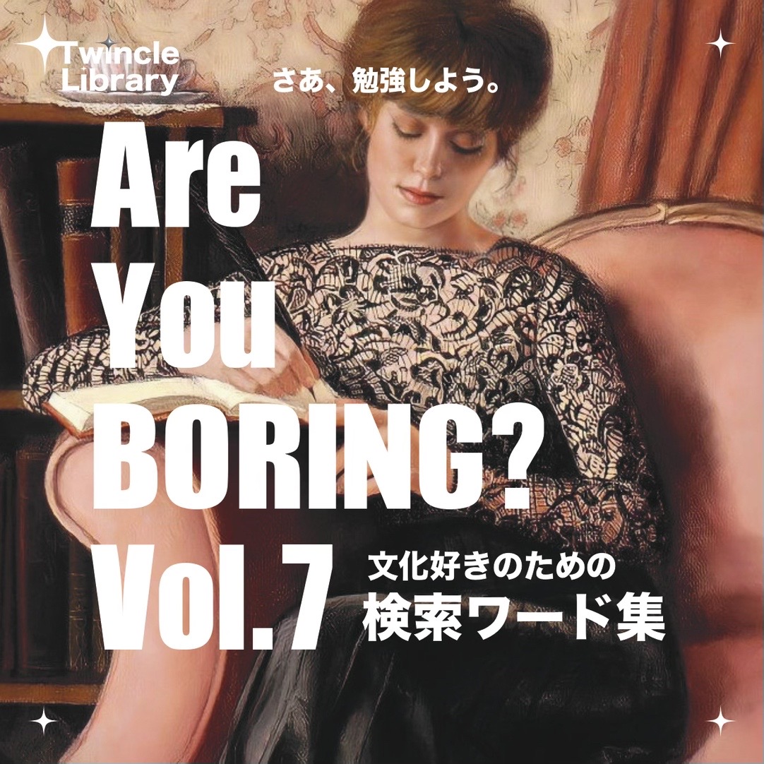 @twincle_library