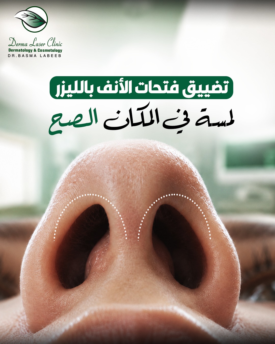 @Dr. Basma Labeeb