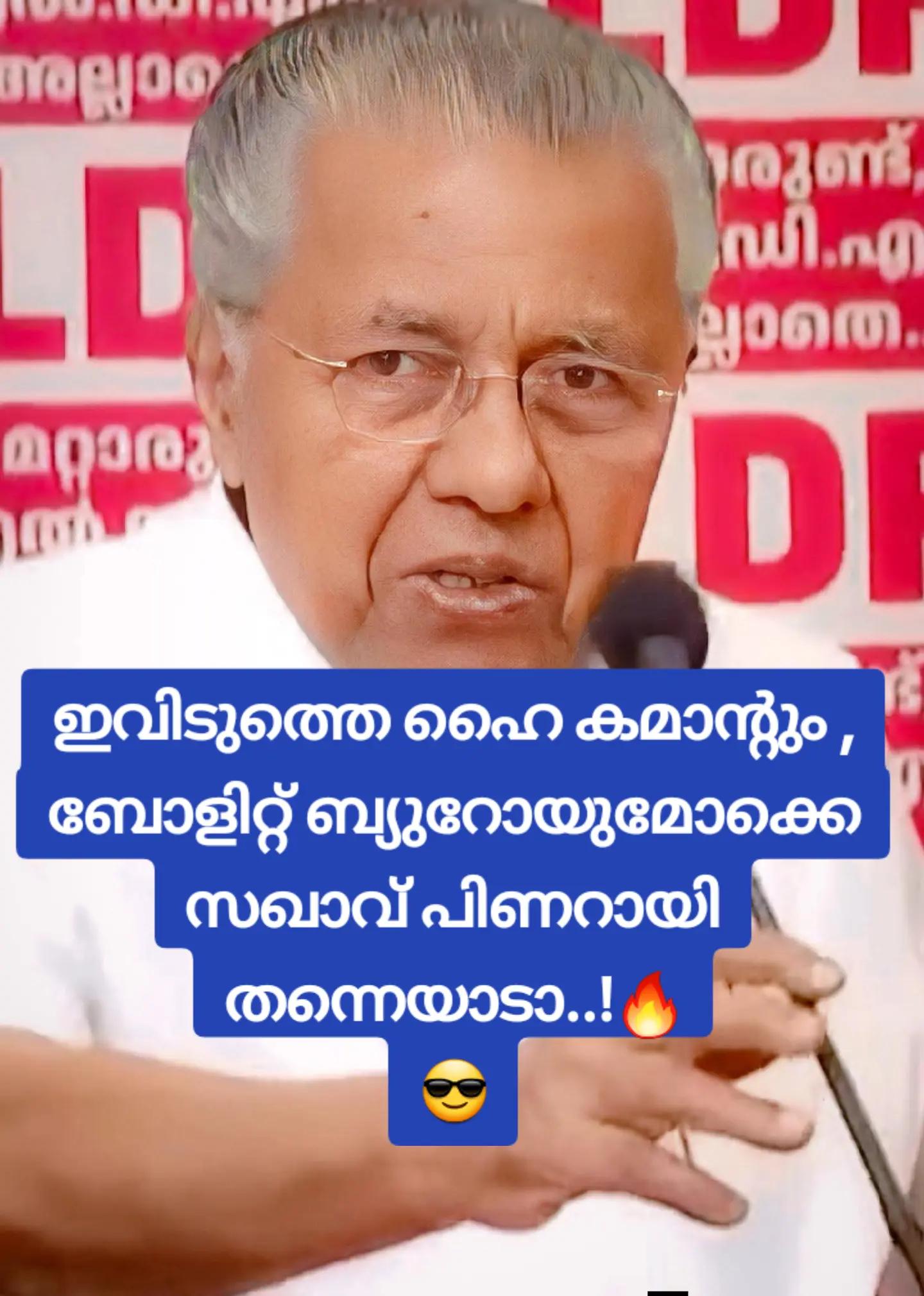 @Razak Kannur ๐ง๐ญ๐คฒ