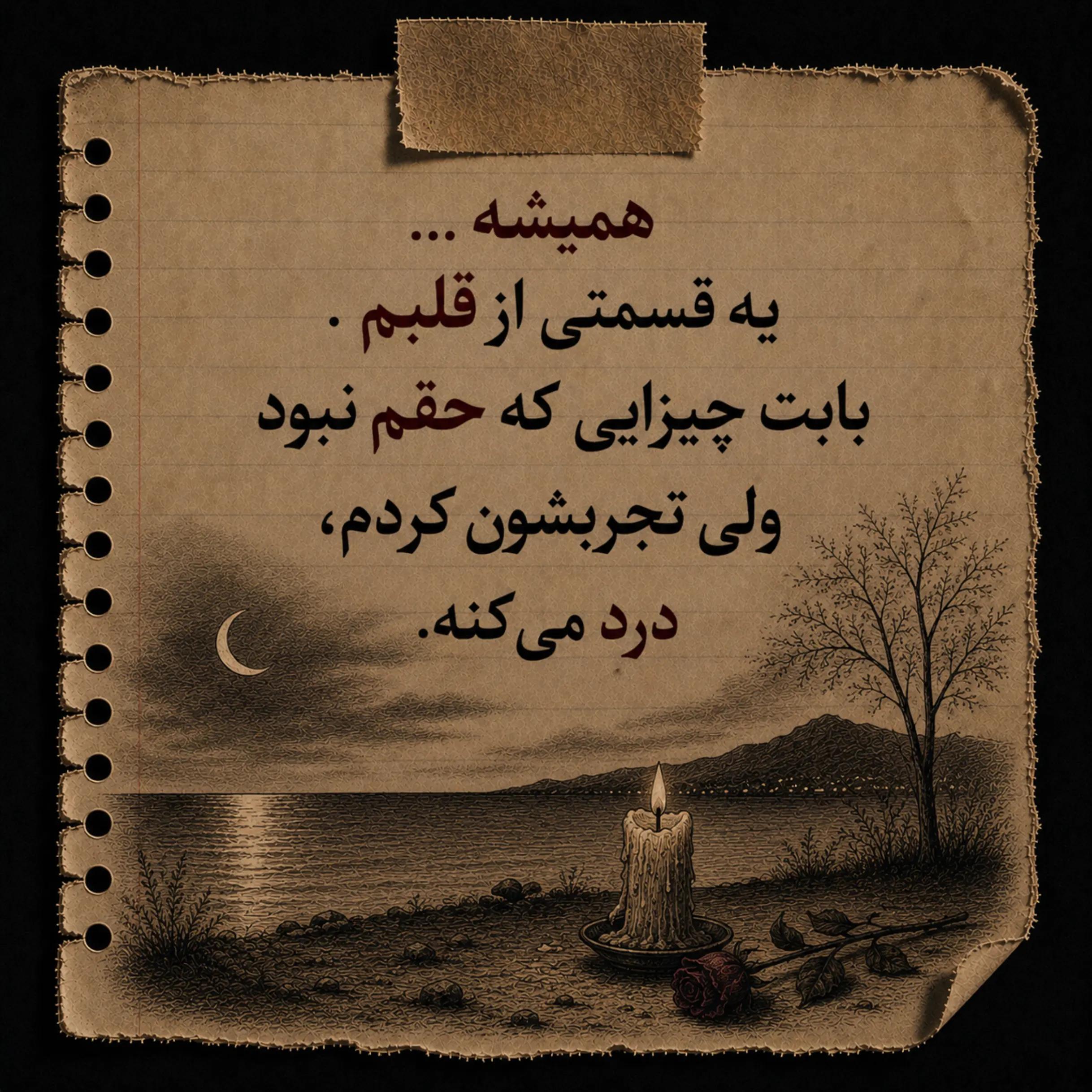 @MASOUD Fuladi