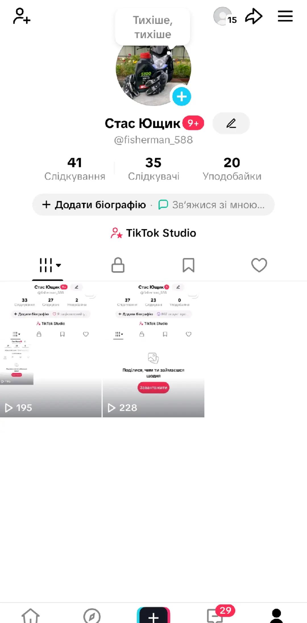 @Стас Ющик