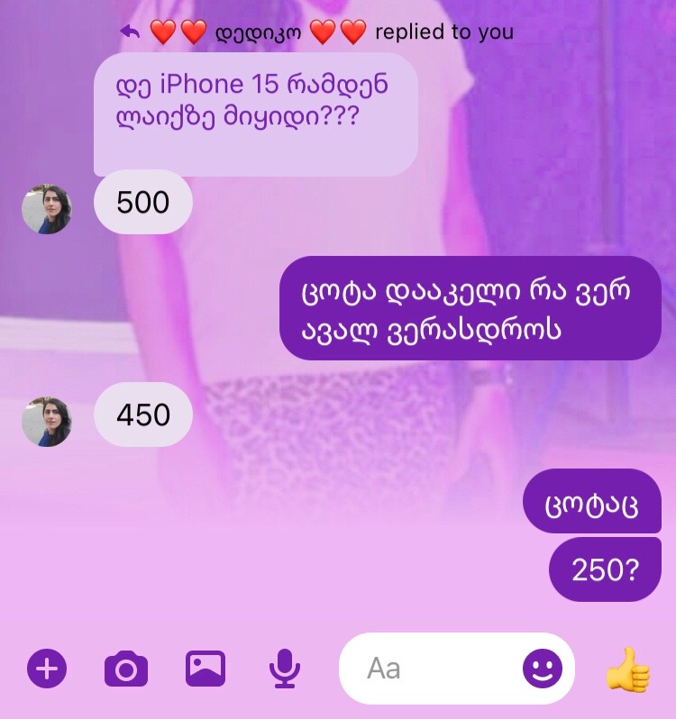 @MARIKKOโค๏ธ๐ฉน