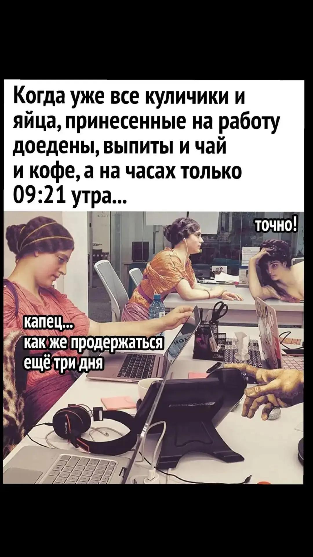 @Олеся