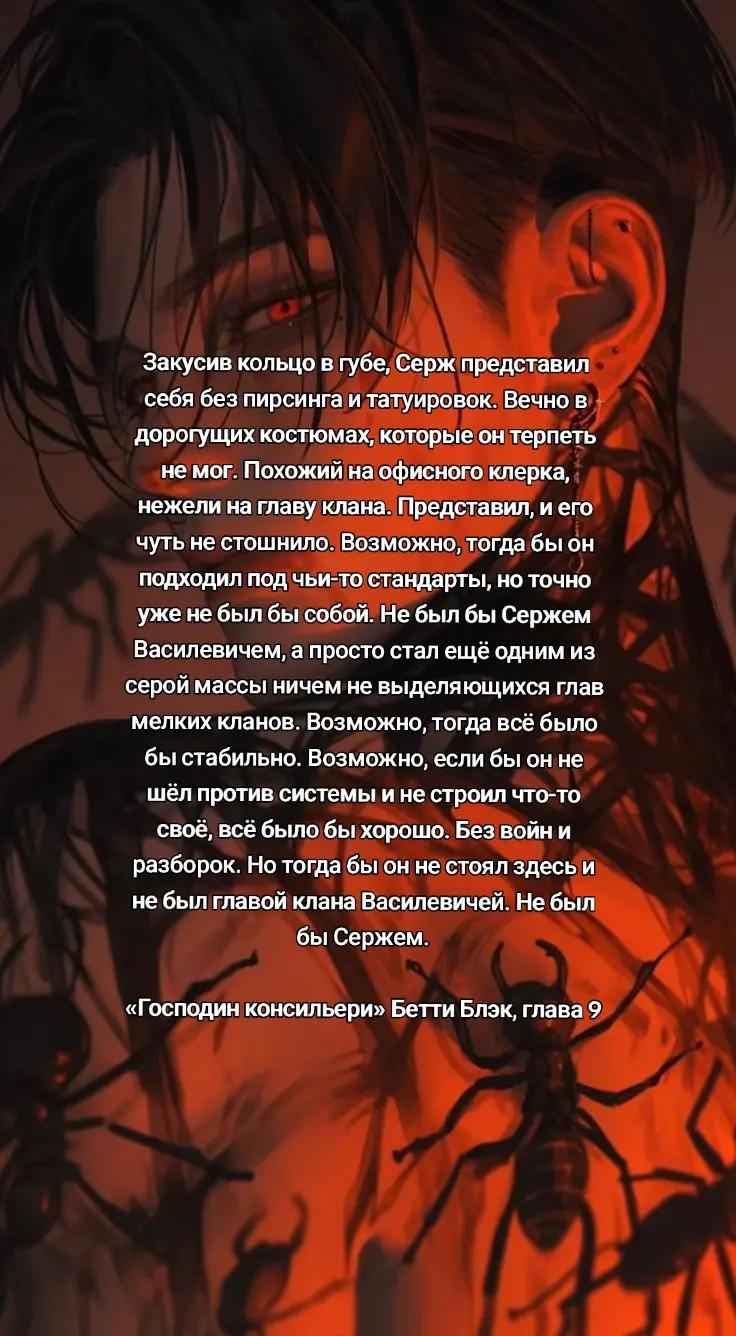 @мама-утка Бетти Блэк