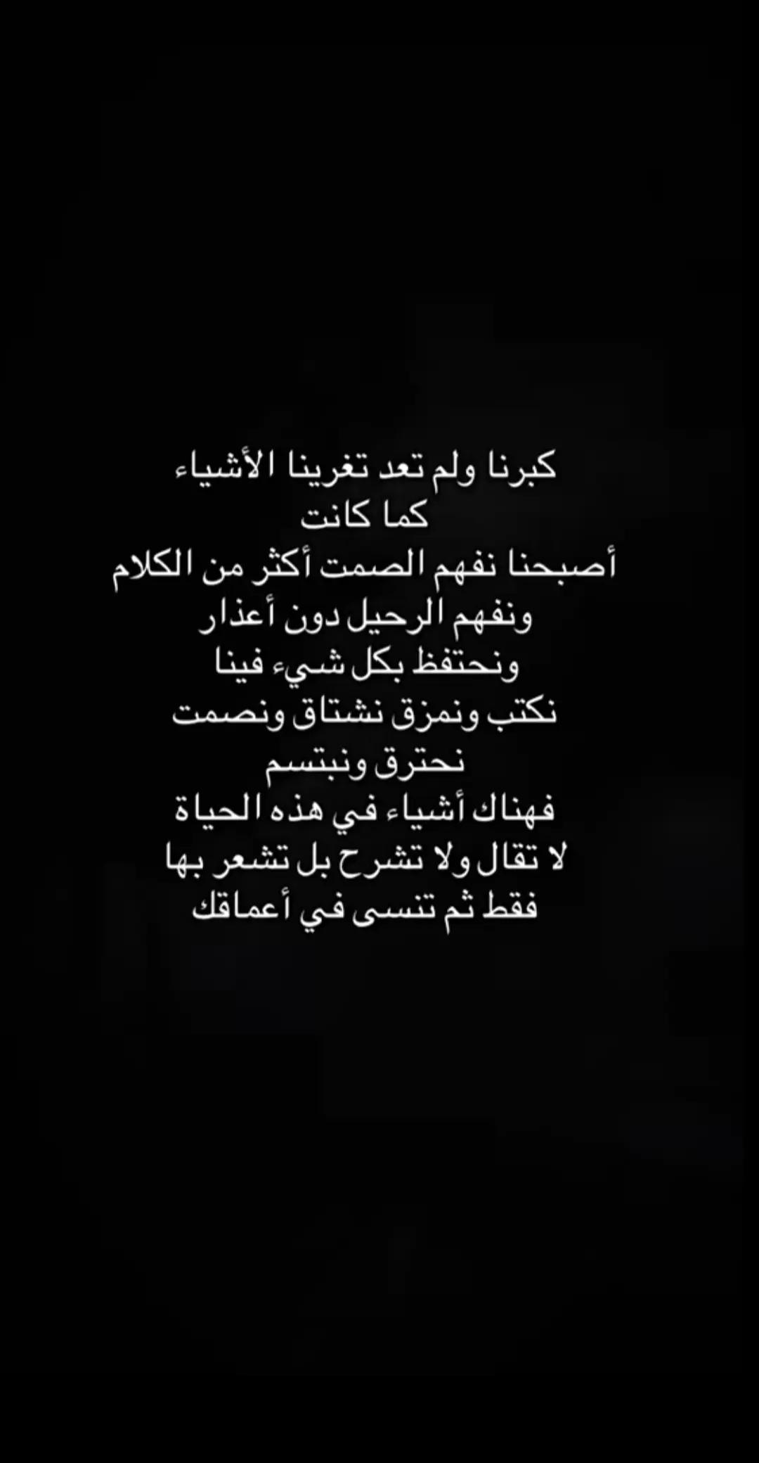 @🇸🇦.Abdullah~Al-Khobar.**🦅