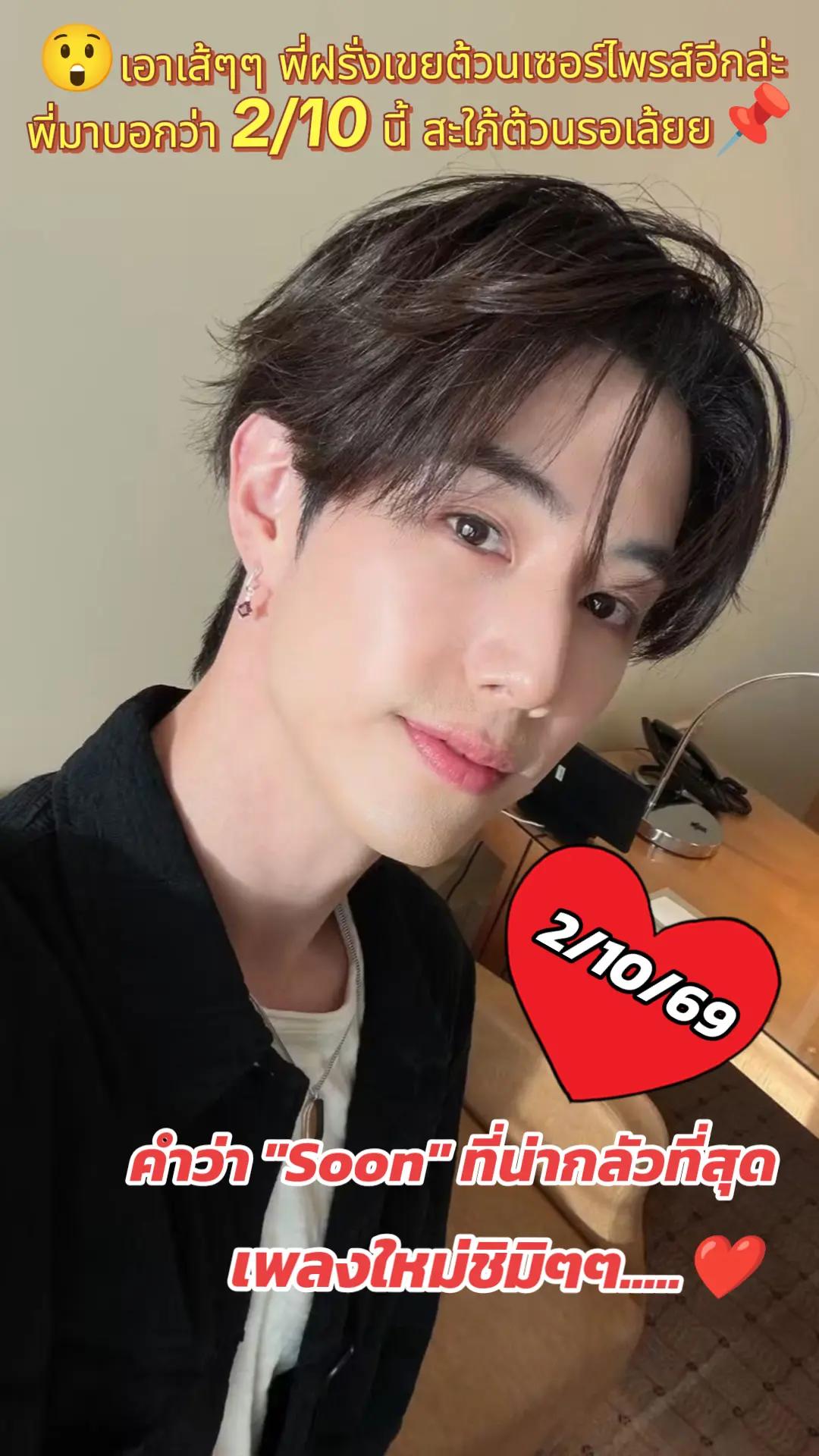 @👑Sara WangTuan💜 รัว❤️บล็อค