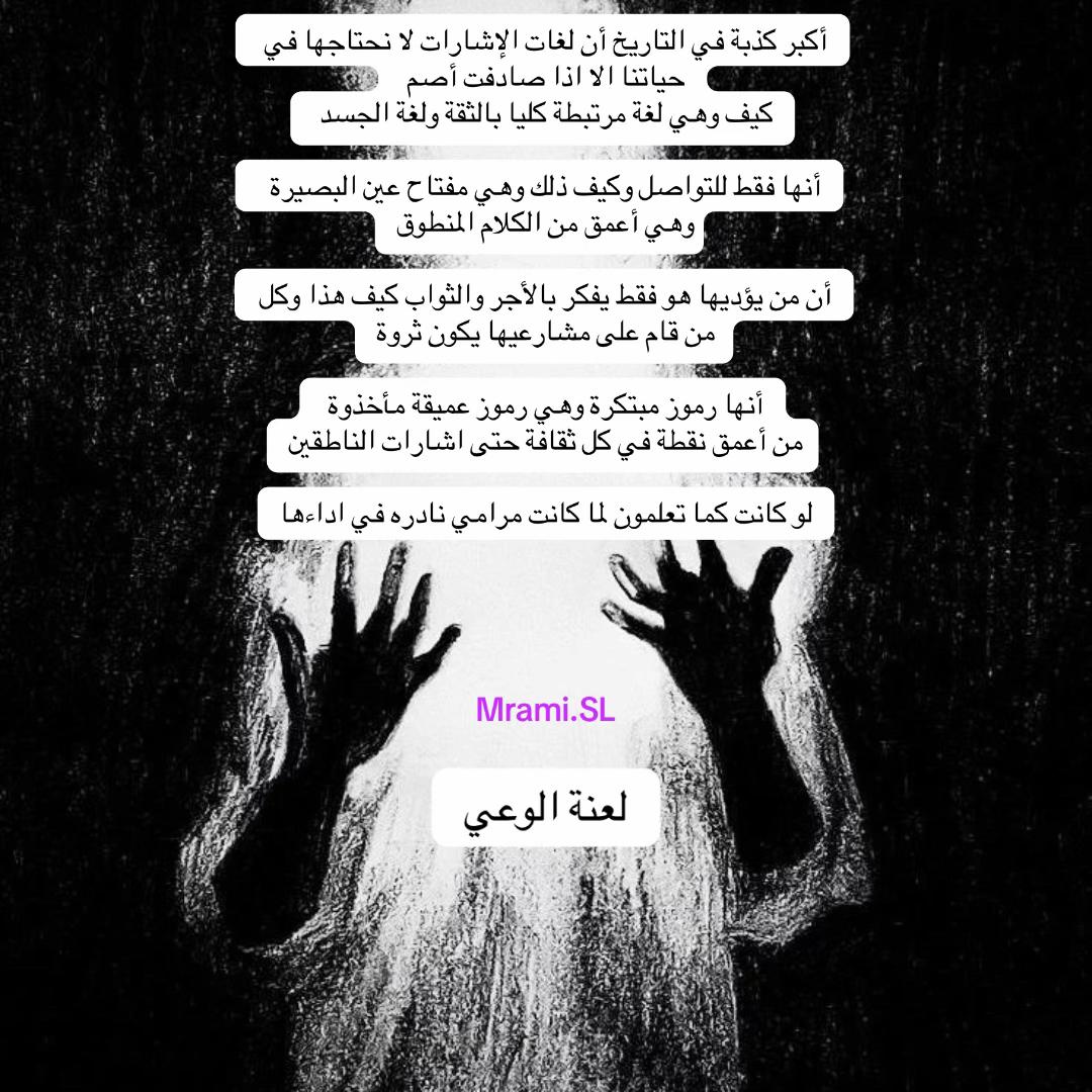 @M R A M I